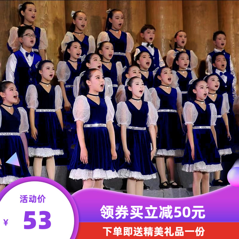 六一儿童合唱演出服男女童礼服蓝中小学生朗诵表演服大合唱团服装