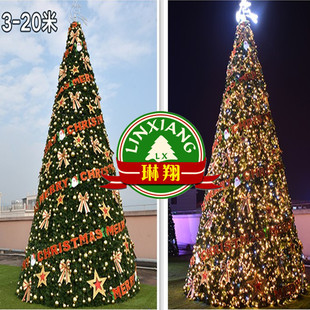 圣诞厂 4米5米6米8米10米15米20米 销琳翔圣诞大型框架加密树定做