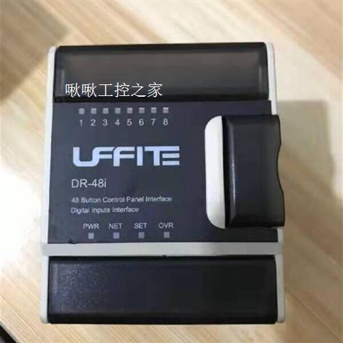 UFFITE优菲特 系统控制模块 48i上海家居套装 全