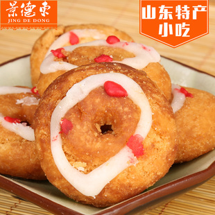 山东淄博特产景德东盘龙酥传统糕点点心小吃零食年货食品特色美食