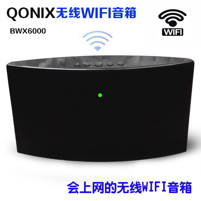 QONIX迷你wifi无线小音响手机电脑HiFi桌面音箱智能WIFI音箱AUX