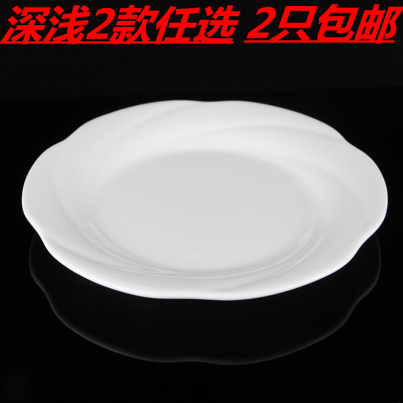 菜盘汤盘 陶瓷纯白平盘汤水盘冷热菜盘西餐盘牛排盘烩盘骨碟家用装