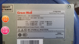 M200HSDA全新一年包换 wall硬盘录像机电源GW great