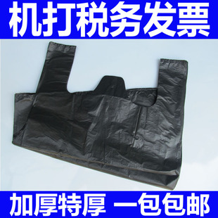 黑色垃圾袋马甲袋背心袋塑料袋清洁袋80只 大号手提式 加厚大码