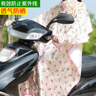 摩托车遮阳衣披肩 全身防紫外线遮阳罩电动车中长款 骑车防晒衣夏季