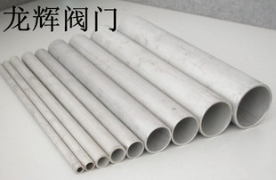 304不锈钢无缝管 水管管道 工业管 厚壁不锈钢管 不锈钢毛细管
