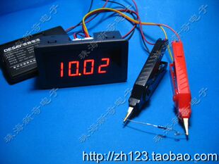数字式 直流毫欧表头量程20欧姆 分辨率10毫欧 低电阻测试仪欧姆计