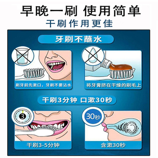 牙痛牙疼速效消牙龈肿痛神经上火虫牙护龈修 当晚止痛 急速发货
