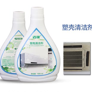 家用电器清洁剂空调重油污清y洗剂家电清洗剂洗衣机槽粉除垢剂