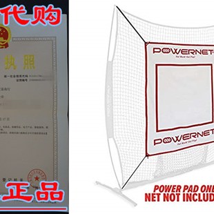 Backstop for 极速PowerNet Canvas Power Pitching Batting Pad