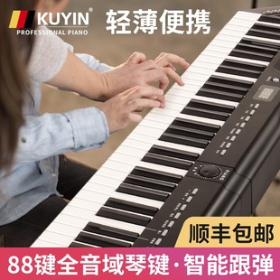速发酷音智能88键专业电子琴便携式 成年人儿童初学者幼师专用家用