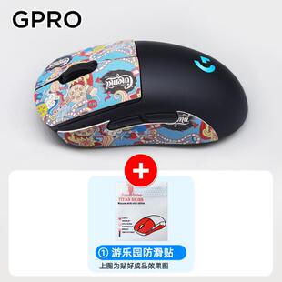 P电竞游戏GPWZ二代狗屁王 wireless无线双模滑鼠G 直销顺丰gpro