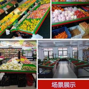 蔬菜超市货架水果架两层商店小型货品商场专用果蔬架展示架创意开