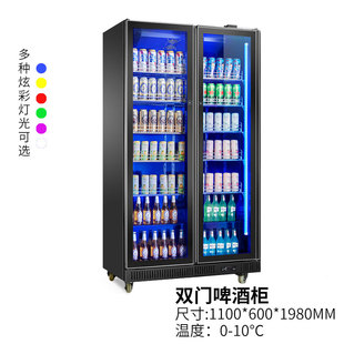 保鲜冰柜大容量冷柜商用清吧冰箱 酒吧KTV啤酒饮料冷藏展示柜y立式