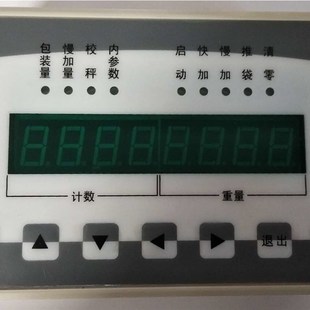 DZ410A型包装 控制器 机 包装
