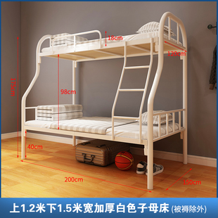上下铺子母床铁床上下床双层床子母床上下铺铁架床员工加厚高低床