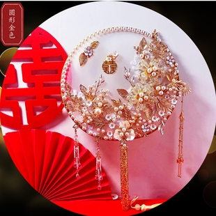 金色红色双面团扇diy材料包成品新娘结婚龙凤秀禾服手捧花束 中式