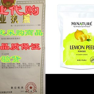 速发Lemon Limon nature Powder Citrus Pure Peel 100%