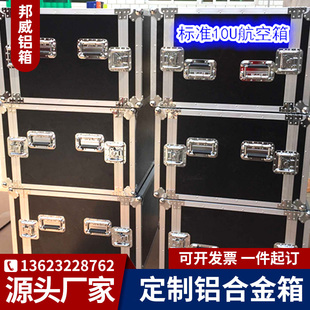 铝合金箱定制拉杆箱工具箱定做运输箱H音响箱机柜箱拉杆箱道具箱