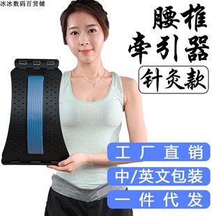 spine orthosis back massager support pad Waisft Lumbar 2020