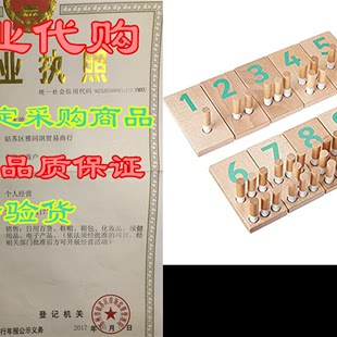 Toy Educat 极速Holz Wooden Counting Montessori Schnüdel