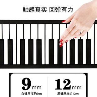 电子琴8 MIrDI键盘成人初学者练键折叠便携式 手卷钢琴8随习加厚版