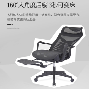 人体工学椅电脑椅家用午休座椅可躺午睡办公室椅子舒适Y久坐办公