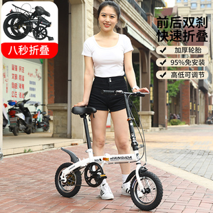 折叠自行车12寸小轮超轻单车变速碟刹成人小孩学生男女休闲车 小款
