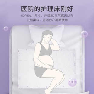 孕妇产褥垫产妇专用60×90隔尿垫产乳垫一次性成人产后护理垫 推荐