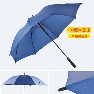 雨伞加厚长柄伞定制广告雨伞超大号双层男女晴雨两用双人暴雨专用
