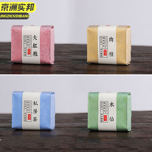 极速京洲实邦 茶叶包装 50个 袋铝箔袋牛皮纸一次性食品级 黄色