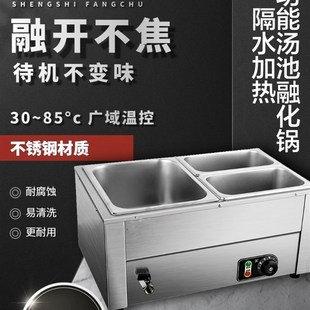 巧克力融化机商用电加热珍珠保温汤池多缸多功能保温炉奶茶店设备
