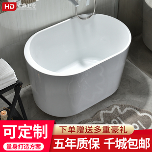 现货速发日式 独立式 小户型浴盆浴池亚克力 浴缸家用成人卫生间欧式
