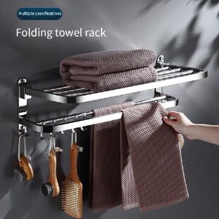 Stainless Bath pMovable Folding Steel Shelf free Towel Punch
