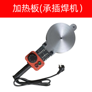 热熔器G对焊机对接熔承ppr热熔机水管焊接机插焊机PE16热工程603