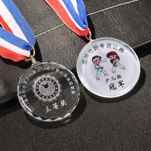奖牌定制定做儿童学生运r动会篮球羽毛球足球比赛奖章水晶挂牌订