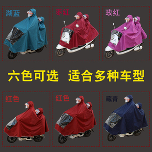 母子后置双人男女幼儿q童亲子雨衣成人电动电瓶摩托自行车雨披加
