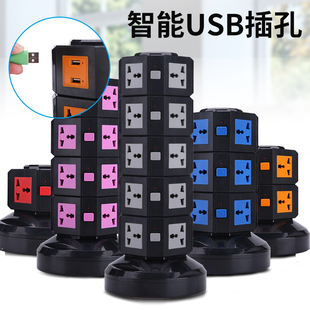 拖板带USB插线板 香港立体黑色接线板英标美标欧标多功能排插立式