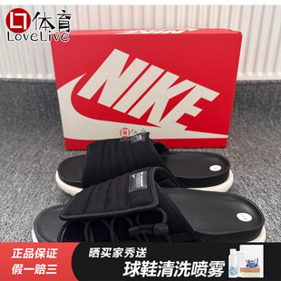 DX6865 002 专柜正品 Nike 男子透气一字拖运动拖鞋 Slide Asuna