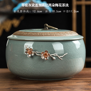 水孟 大号茶洗带盖哥窑瓷盖陶瓷水洗铜扣茶渣缸办公家居日用式 中式
