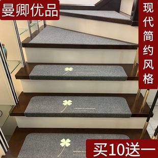 免胶自粘楼梯踏步垫防滑垫实木楼梯垫子楼梯地毯台阶贴简约可裁剪
