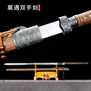 龙泉将器宝剑双手剑硬剑一体高锰钢练习太极长剑收藏冷兵器未开刃