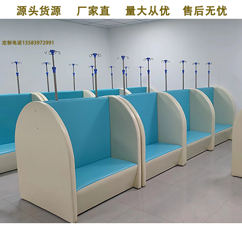 输液椅儿童医院诊所候诊椅单人多人位点滴椅挡板隔离防护排椅厂家