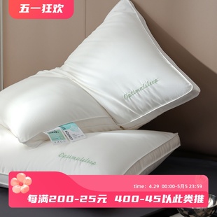 柔软酒店枕简约单人枕头 74cm 优质蓬松纤维填充舒适枕芯48