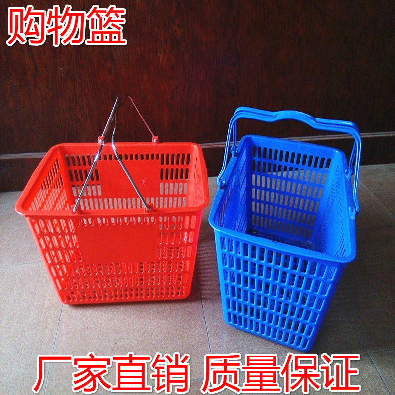 超市购物篮加厚大号厨房收纳框长方形框子购物筐购物篮子手提篮