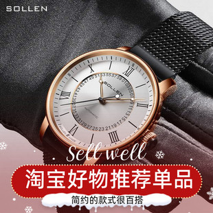 2024韩版 轻奢SOLLEN梭伦手表机械表商务简约夜光潮新款 男表 时尚