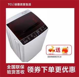 TCL 6公斤全自动波轮小洗衣机一键脱水 21CSP 租房家用 XQB60