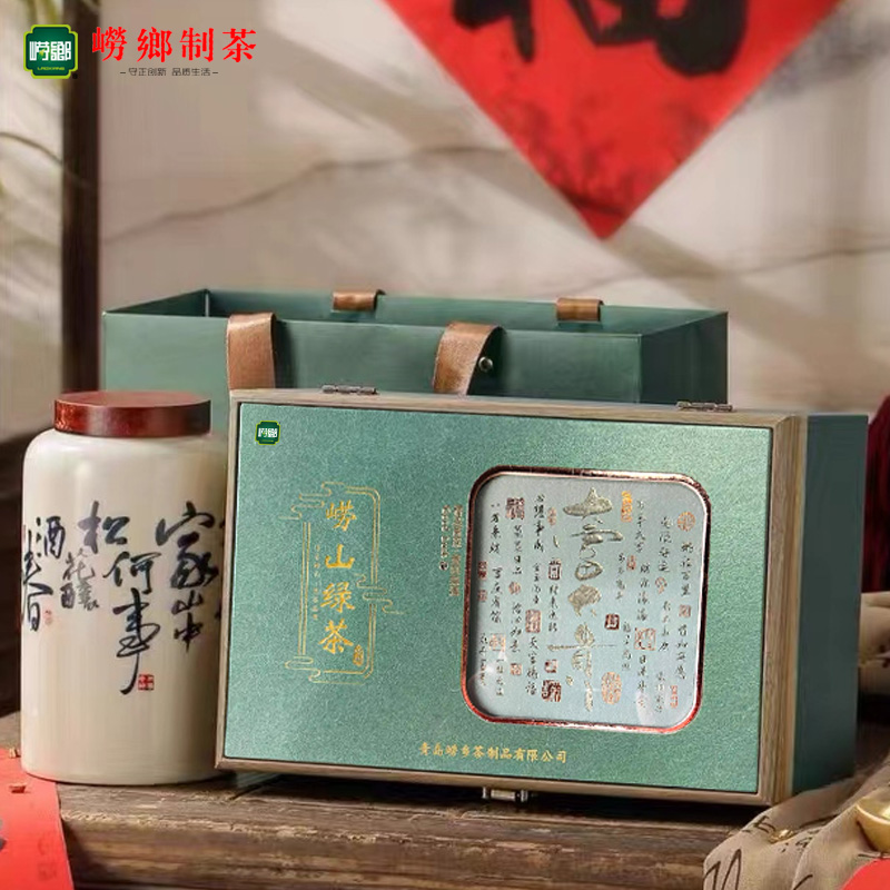 2024年新茶 随机发货 明前头采崂山绿茶320g绿茶礼盒春茶包装