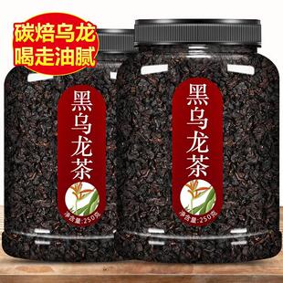 茶叶自己喝红茶蜜桃乌龙茶奶茶专用养胃特级大红袍 黑乌龙茶礼盒装
