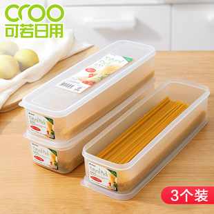 日本进口inomata面条盒厨房收纳盒密封食品保鲜盒带盖面条置物盒